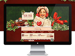 电商天猫旗舰店嘉年华及双12活动预热页面设计