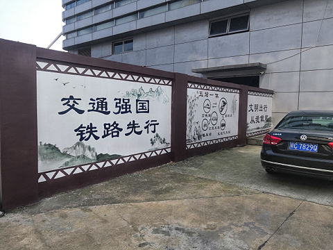 宜春站文化名片