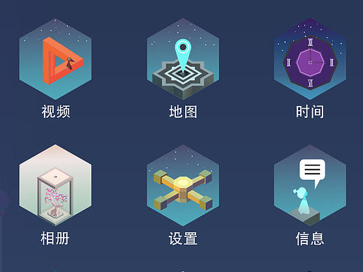 纪念碑谷主题icon