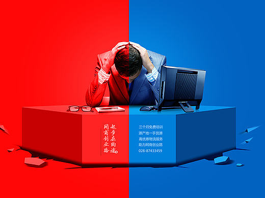 闲暇做的一个练习（个人主页-ZMTk4MTA2NjA=） - 运营设计 - 站酷设计师木头多愁原创素材 - 站酷ZCOOL