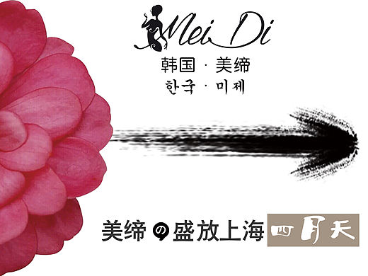 美容VI设计（个人主页-ZMTU1OTI5NDQ=） - 宣传物料 - 站酷设计师Olivia628原创素材 - 站酷ZCOOL