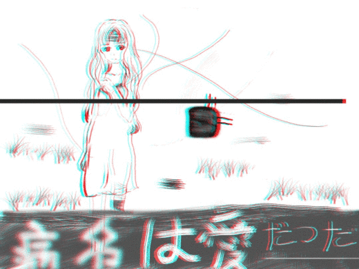 病名为爱