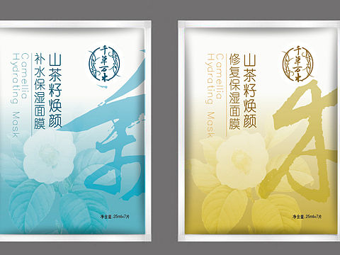 面膜（个人主页-ZMTU1OTUxOTI=） - 包装 - 站酷设计师Jauver原创素材 - 站酷ZCOOL