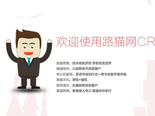 后台程序欢迎界面（个人主页-ZMTY0NjQyMDA=） - APP界面 - 站酷设计师xuelizhikong原创素材 - 站酷ZCOOL