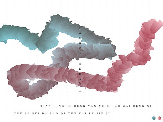 那些年，陪伴我们度过整个青春的歌词