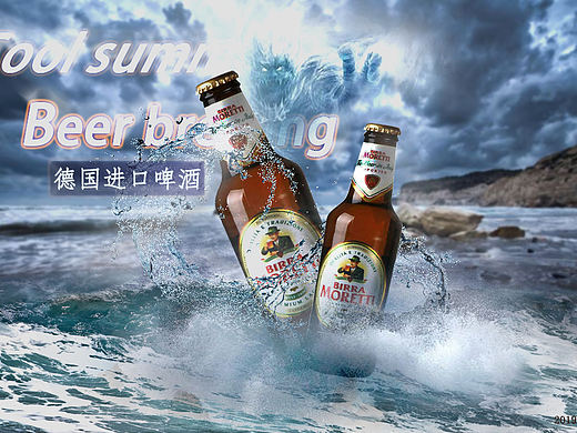 啤酒海报（个人主页-ZMzYyNTQyODQ=） - 海报 - 站酷设计师Z11610758原创素材 - 站酷ZCOOL