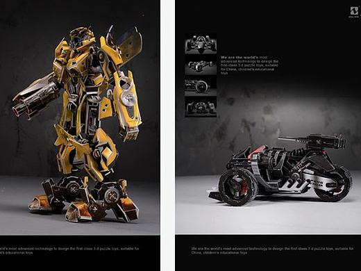 电商品牌化拍摄4