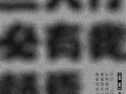 三人行必有我师