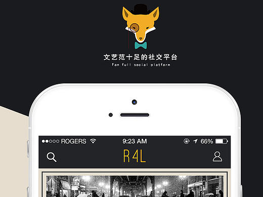 R4L APP读书 社交