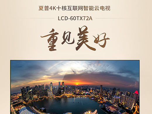 产品详情页设计思路-电商设计（个人主页-ZMTc1OTU1MzI=） - 运营设计 - 站酷设计师ErenDesign原创素材 - 站酷ZCOOL