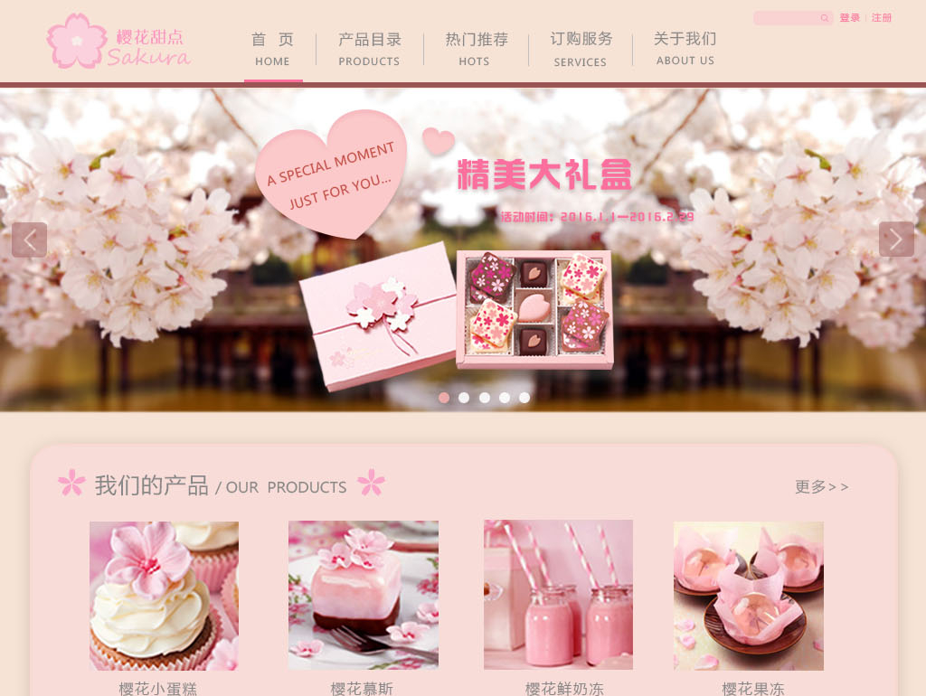 樱花季主题系列甜品与饮料_摄影张涵-站酷ZCOOL
