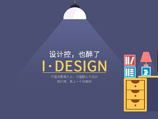 企业banner