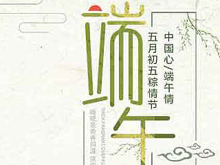 自己学习H5的一下练习，虽然很烂，但是我看到了自己的进步
