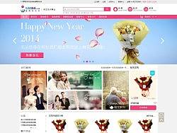 花卉电商网站首页（个人主页-ZMjk0MDI4NA==） - 电商 - 站酷设计师doublekjzc原创素材 - 站酷ZCOOL