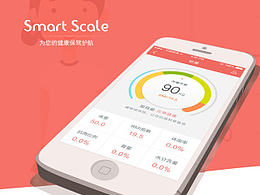 一款智能電子秤app