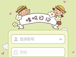 幼儿园