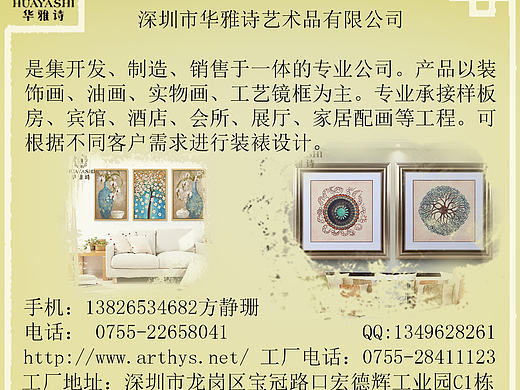 广告（个人主页-ZMTk1MjQ4NjA=） - 宣传物料 - 站酷设计师脑洞不够用原创素材 - 站酷ZCOOL