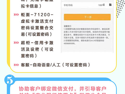 公众号长图（个人主页-ZNTI0Mjg4MTY=） - 其他网页 - 站酷设计师赵艳佳原创素材 - 站酷ZCOOL