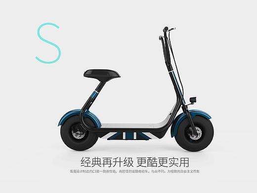 电动车网页页面设计