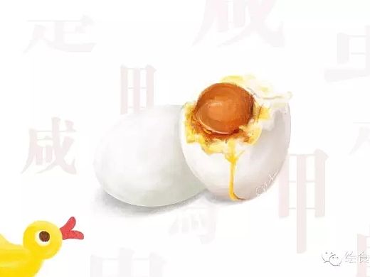【手绘食谱】咸鸭蛋 — 一颗闲的要命 富得留油的鸭子蛋