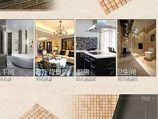 大理石