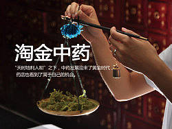 雜志封面（個(gè)人主頁(yè)-ZNTMwMDAw） - 書籍/畫冊(cè) - 站酷設(shè)計(jì)師哈神原創(chuàng)素材 - 站酷ZCOOL