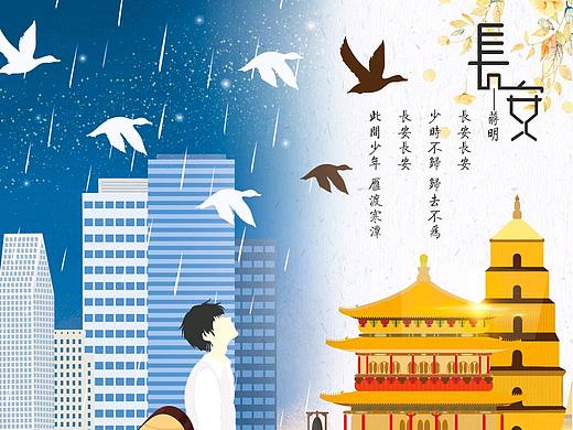 大广赛网易云音乐歌曲海报