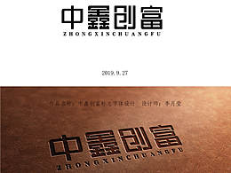 字体设计