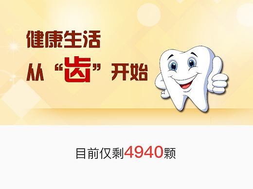 移动端页面（个人主页-ZMTY0MzAzNDg=） - 移动端网页 - 站酷设计师JoYou佑原创素材 - 站酷ZCOOL