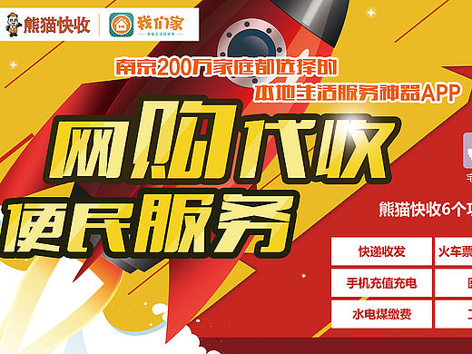 社区店设计材料（个人主页-ZMTQ0MDA4NzY=） - 宣传物料 - 站酷设计师贝多芬爱画画原创素材 - 站酷ZCOOL
