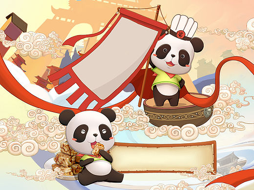 改版后手绘卡通首页