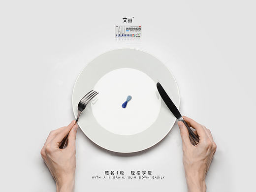 大广赛海报设计