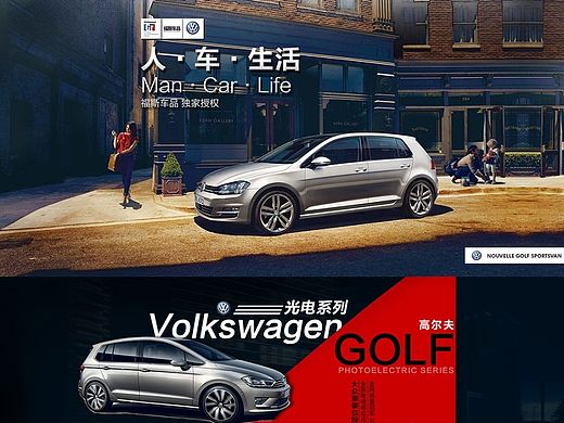 人·车·生活   车品自定义页面  