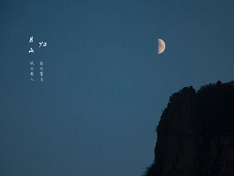 换个角度看世界（个人主页-ZNDA3MTQwNjg=） - 风光摄影 - 站酷设计师JCLONG_原创素材 - 站酷ZCOOL