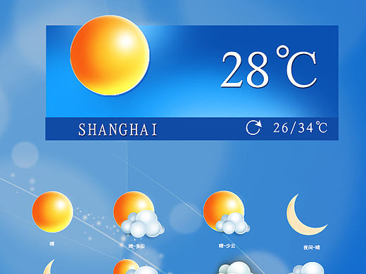 天气ICON图标（个人主页-ZMTczNDg4OTI=） - 图标 - 站酷设计师Gavin315原创素材 - 站酷ZCOOL