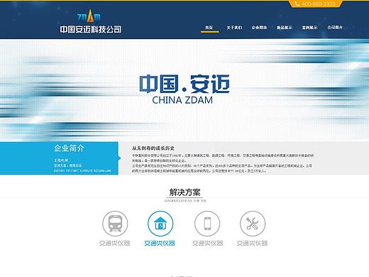 初出茅廬的練習(xí)作品（個人主頁-ZMTc1NjY3NDA=） - 其他網(wǎng)頁 - 站酷設(shè)計師青聆原創(chuàng)素材 - 站酷ZCOOL