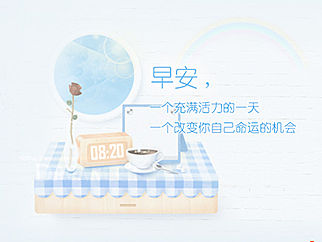 OA系统2014年08月