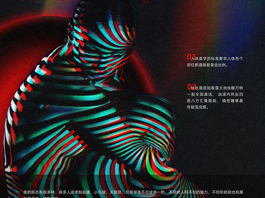 项目海报