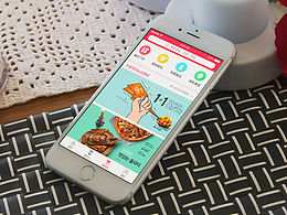 電商app 概念設(shè)計(jì)