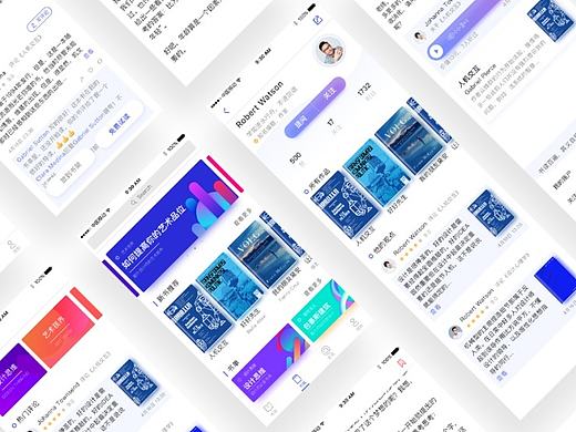  《伴读》阅读App