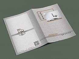 家具画册