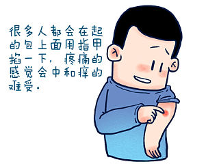 被蚊子叮后的止痒方法。