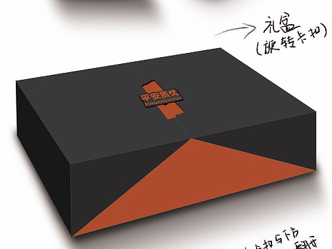 健康食品礼盒设计