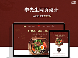 网页汇总