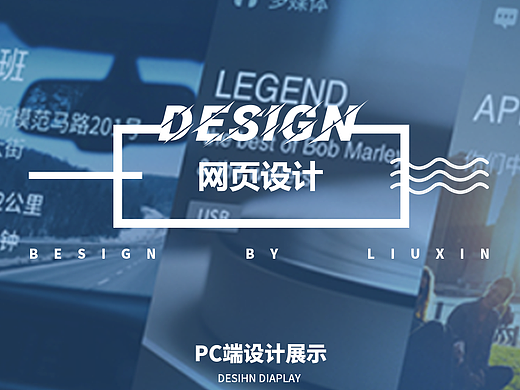 网站（个人主页-ZNjY4NTY2OTY=） - 企业官网 - 站酷设计师玖璃梦原创素材 - 站酷ZCOOL