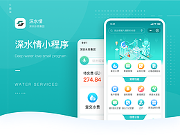小程序