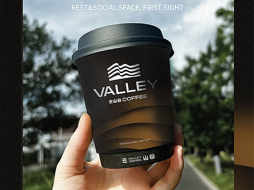【去山谷COFFEE】山谷一隅，人间一半——环宇汉森出品