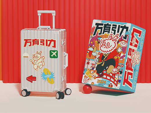 卓胜微24年年礼丨创意设计案例
