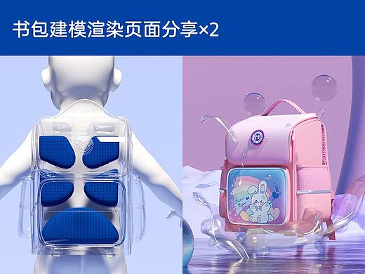 两款书包渲染详情分享