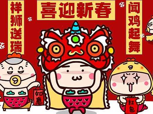 L吵吵美人鱼第四季新春版表情包（风骚上架）